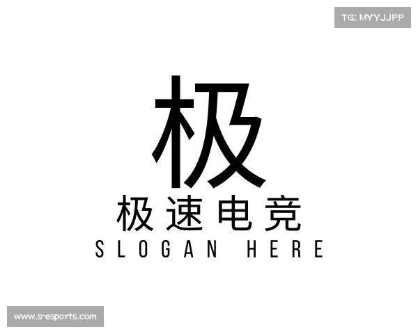 介绍极速电竞